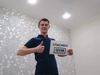От заказа до установки всего пару дней. Очень порадовал подход до монтажа, все возникающие вопросы и нюансы решались оперативно. Клиентоориентированность на высшем уровне. Монтажники чистые, аккуратные, пример для подражания многим компаниям. 